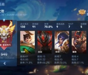 开云体育下载安装-主玩对抗路传送刘禅，奔四老汉终于单排上了一次荣耀。