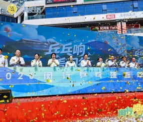 开云体育下载安装-错过刘诗雯却没空遗憾？这是乒乓球嘉年华“快闪小镇”的答案